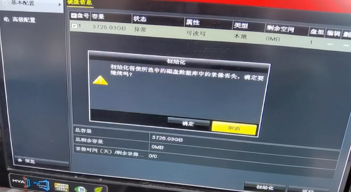 先不要格式化舊硬盤