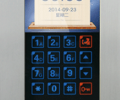 上海立林門禁系統(tǒng)-IC、ID門禁卡，小區(qū)出入門禁卡【立林】