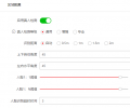 海康人臉門禁，提示；請(qǐng)調(diào)整位置，真人檢測失敗