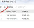 ?？等四橀T禁機(jī)，重置管理員密碼，忘記密碼后可以這樣恢復(fù)